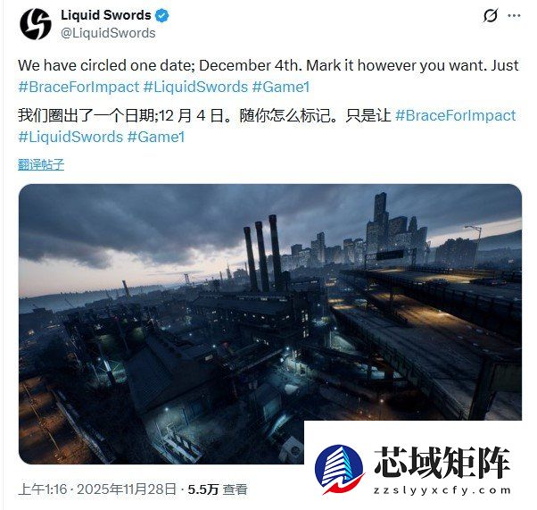 Liquid Swords首作定档12月4日，克里斯托弗·桑德伯格携新IP重磅亮相