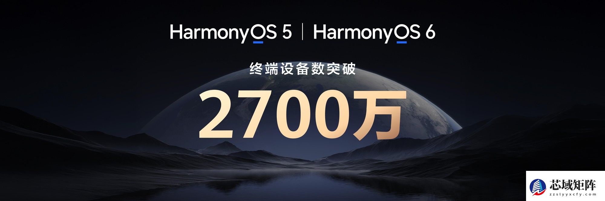 华为Mate80系列首销即热销，鸿蒙生态实现成熟好用的关键一跃