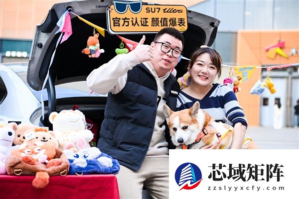 20多位小米车主武汉举办后备箱集市 雷军点赞：生活如此美好 相信都会看到