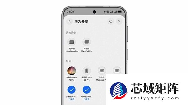 华为彻底打通苹果三端：鸿蒙星河互联Mac版本上线App Store 文件互传