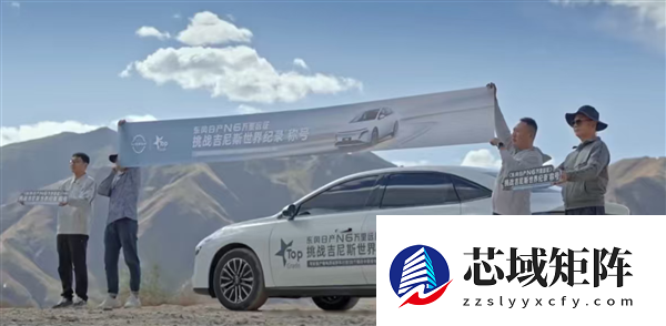 吉尼斯官方认证！日产N6 1.4万公里长途实测：油耗2.9L/100km