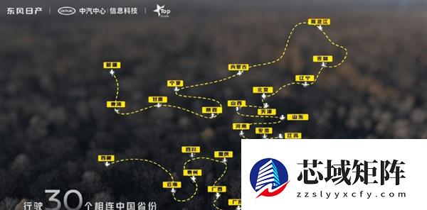 吉尼斯官方认证！日产N6 1.4万公里长途实测：油耗2.9L/100km