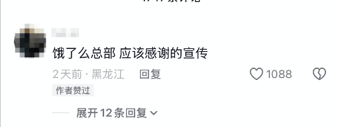 洛杉矶街头现饿了么骑手 网友：重生之我在美国送外卖 当事人回应