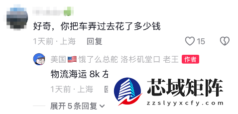 洛杉矶街头现饿了么骑手 网友：重生之我在美国送外卖 当事人回应
