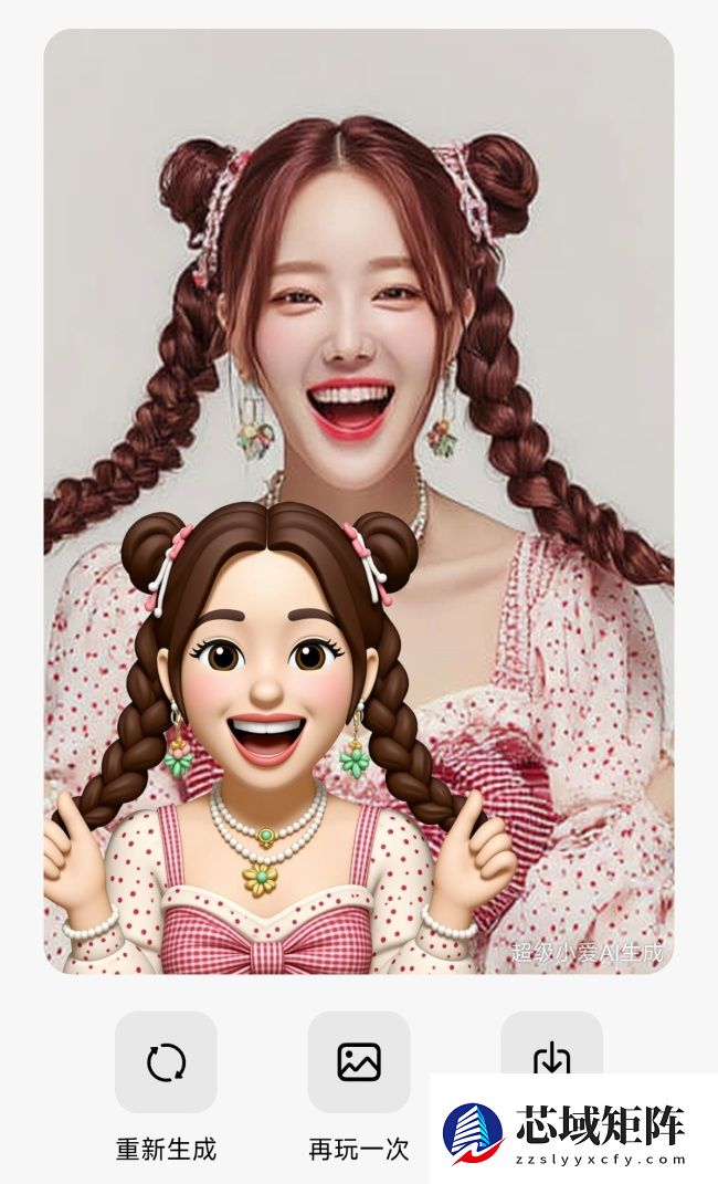 定制专属 emoji 形象，小米超级小爱语音助手上线“定制分身小人”