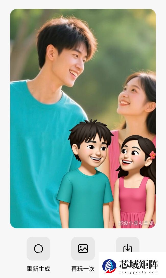 定制专属 emoji 形象，小米超级小爱语音助手上线“定制分身小人”