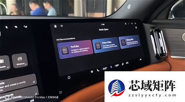 海外版问界M9车机曝光:已完成多种核心app本地化适配