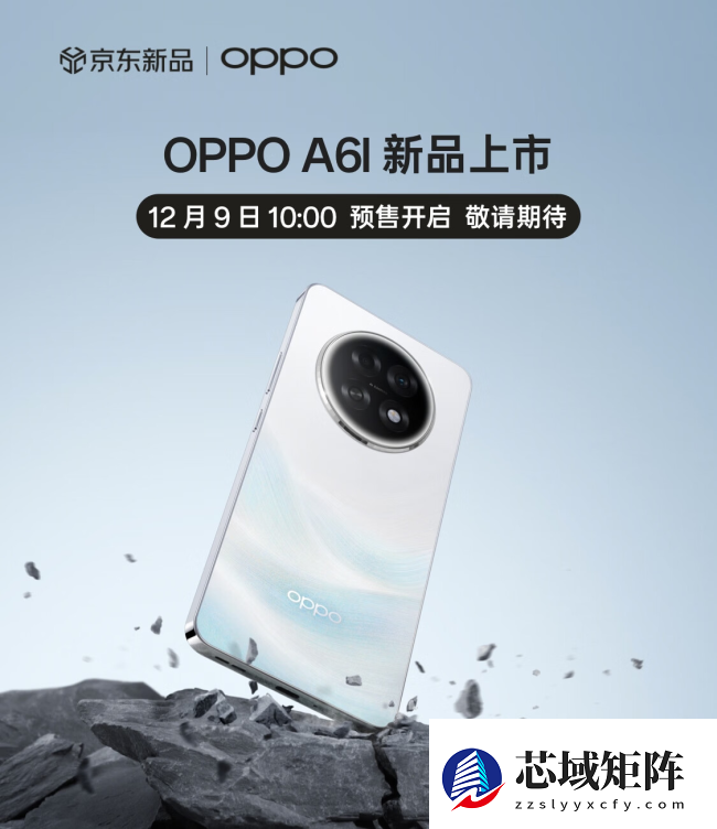 OPPO A6l 手机上架预约：玉兰白配色 / 12+256GB，12 月 9 日开启预售