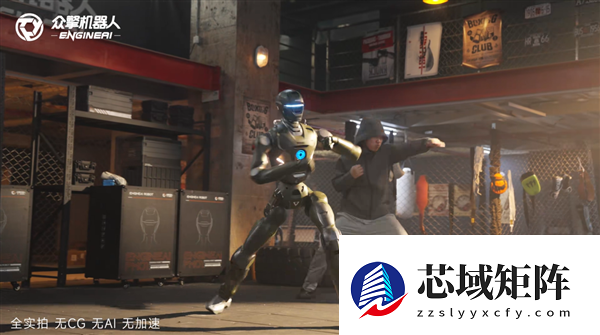 有李小龙的影子！众擎发布T800机器人格斗视频：可连续回旋踢