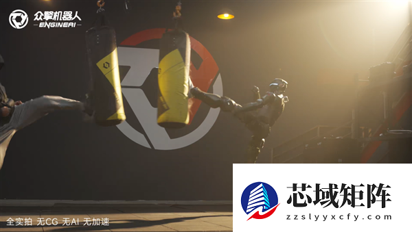 有李小龙的影子！众擎发布T800机器人格斗视频：可连续回旋踢