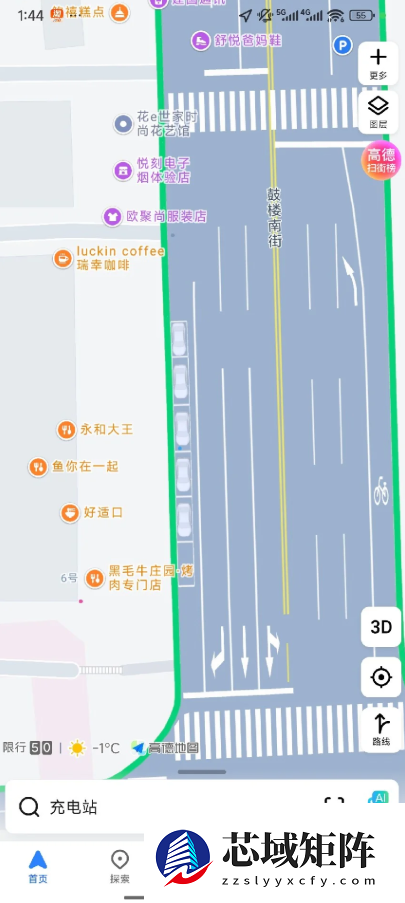 高德地图宣布新功能上线！再也不怕没抢到停车位了