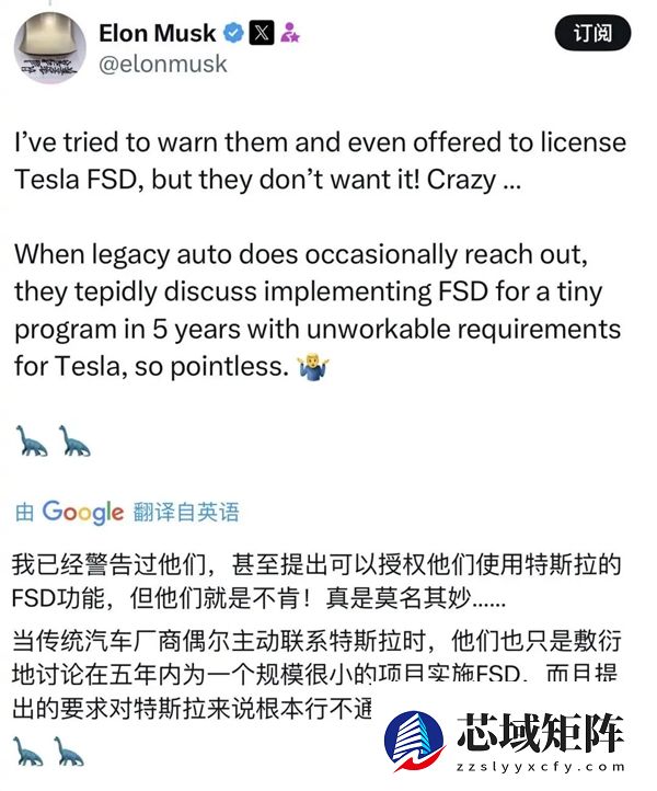 没有车企愿用特斯拉FSD 马斯克破防：他们属实是疯了