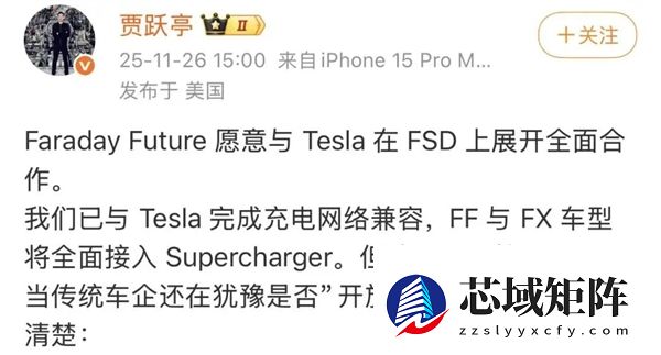 没有车企愿用特斯拉FSD 马斯克破防：他们属实是疯了