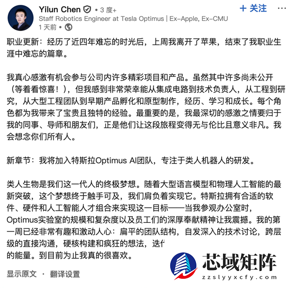 库克不忍了！挥刀优化苹果AI大总管