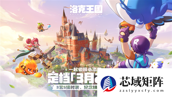 从QQ宠物到暗区 魔方正在成为下一代人的回忆杀