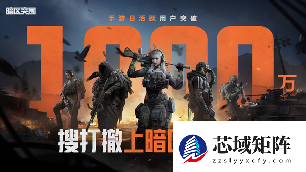 从QQ宠物到暗区 魔方正在成为下一代人的回忆杀