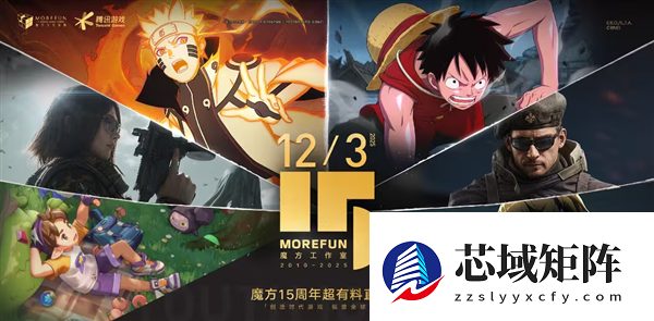 从QQ宠物到暗区 魔方正在成为下一代人的回忆杀