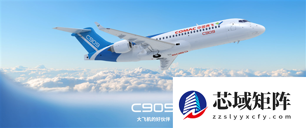 国产飞机里程碑！C909载客突破3000万人次
