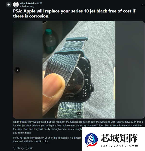 苹果回应Apple Watch S10手表掉漆：部分亮黑色款受影响 免费换新