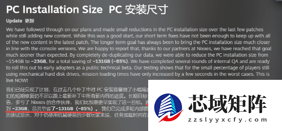 狂砍130G容量！《绝地潜兵2》重回热销榜前五