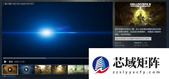 狂砍130G容量！《绝地潜兵2》重回热销榜前五