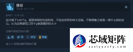 狂砍130G容量！《绝地潜兵2》重回热销榜前五