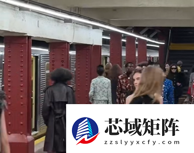 香奈儿大秀被指脱离现实：选在纽约地铁 硬蹭打工人流量