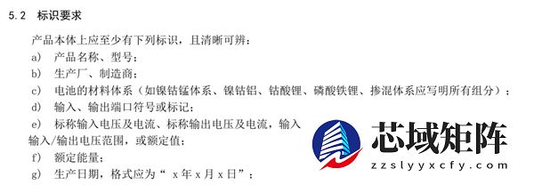 新国标倒计时：以后买9块9的充电宝难了