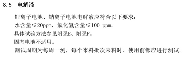 新国标倒计时：以后买9块9的充电宝难了