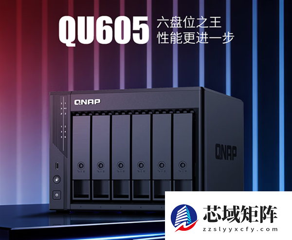 威联通高性价比NAS上架：6盘位仅3300多元