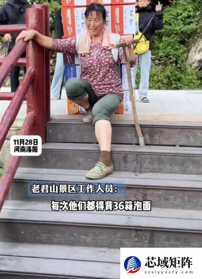 老君山拒用无人机坚持挑山工运输获赞