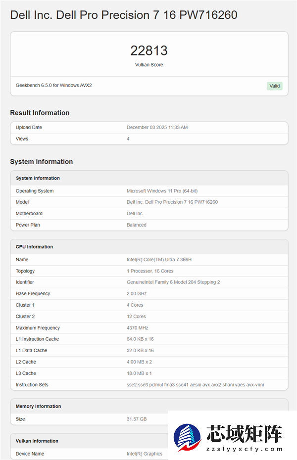 Intel下代酷睿Ultra 7 366H跑分：集显性能略高于GTX 1050 Ti