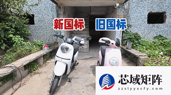 新旧国标电动自行车燃烧对比差几秒 消防实测给答案