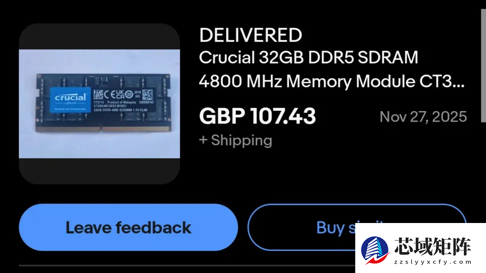 内存条快递签收后成空包，消费者维权难