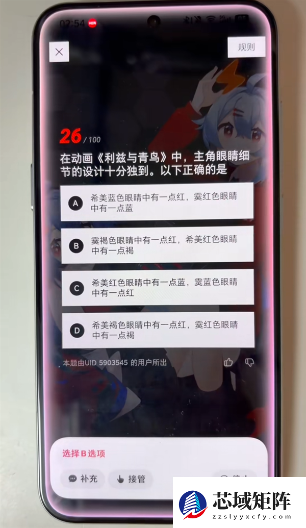 豆包手机助手挑战B站硬核会员试炼：5分钟答完100道题 成功解锁LV6