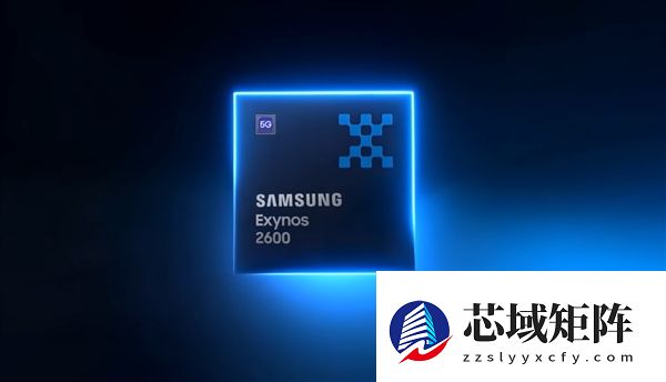三星Exynos 2600官宣：全球首款2nm手机芯片 领先苹果高通