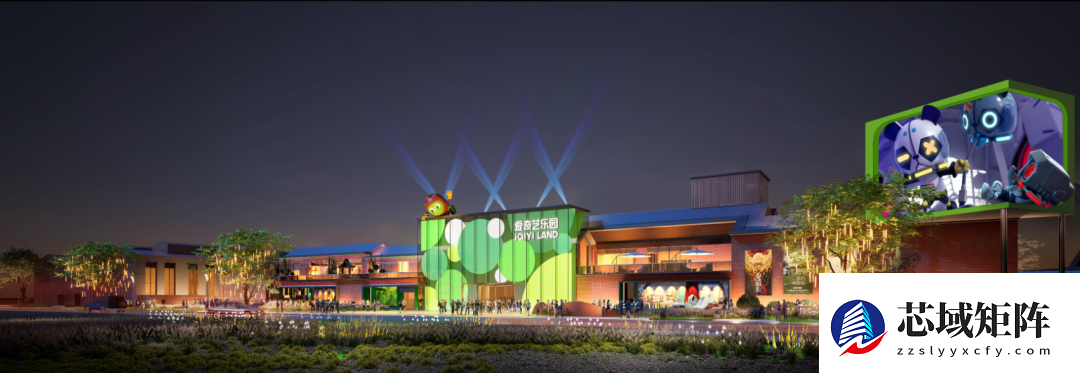 扬州爱奇艺乐园2026年试运营，打造IP沉浸新体验