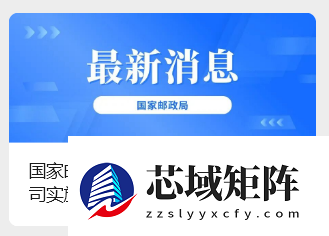 中通快递召开全网劳动协商会 签署劳动规则协议保障员工权益