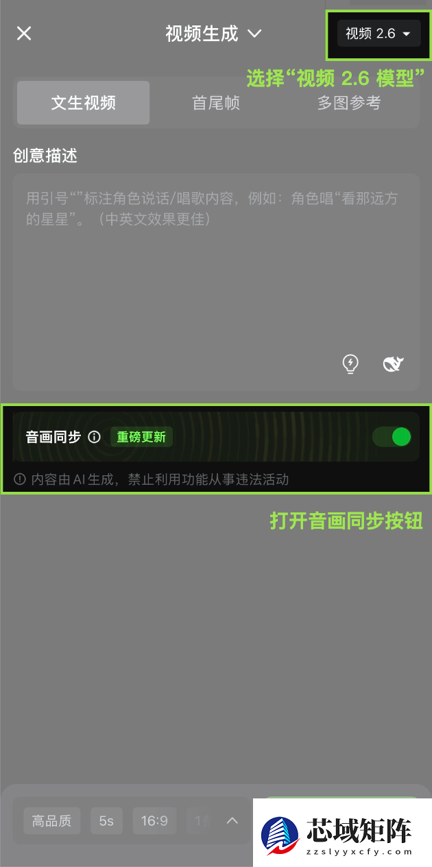 快手可灵 2.6“音画同出”模型上线，单次生成可同时产出画面、语音、环境音
