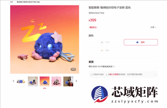 华为AI电子宠物智能憨憨上线首日售罄