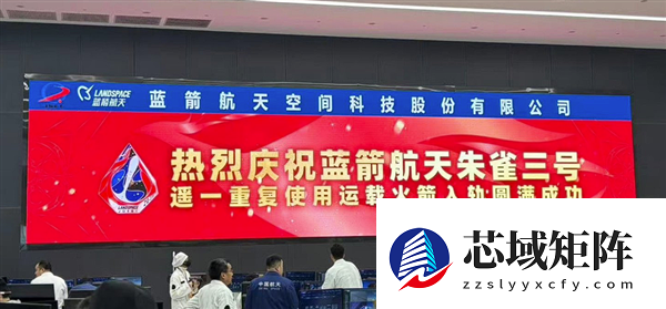 成功送卫星入轨后 朱雀三号任务一级回收失败