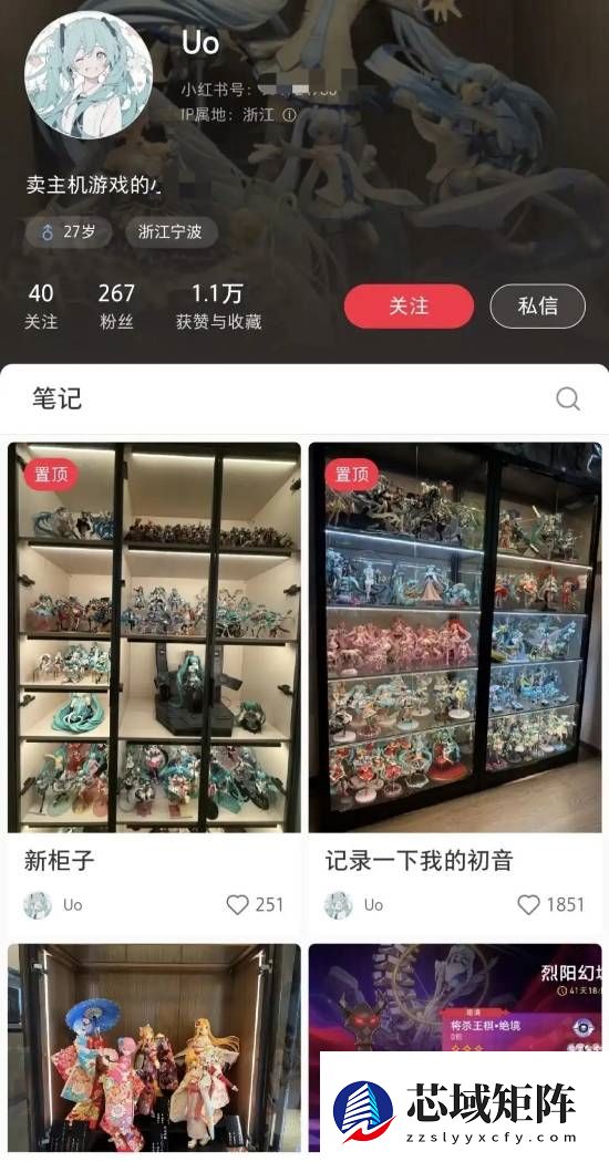 PS低价点卡曝光巨大庞氏骗局 总金额近5000万！