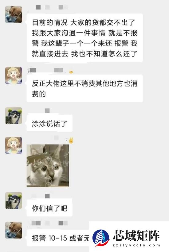 PS低价点卡曝光巨大庞氏骗局 总金额近5000万！