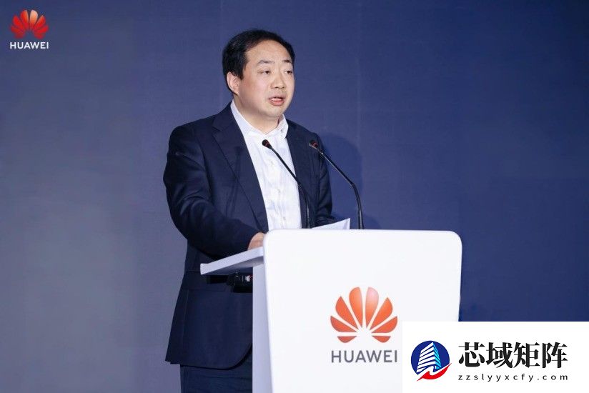 华为中国行2025·黑龙江算电融合与人工智能创新发展峰会成功举办