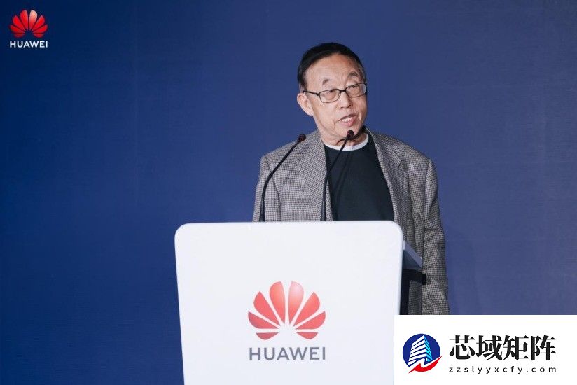 华为中国行2025·黑龙江算电融合与人工智能创新发展峰会成功举办