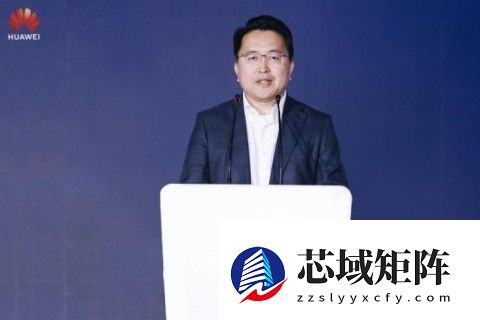 华为中国行2025·黑龙江算电融合与人工智能创新发展峰会成功举办