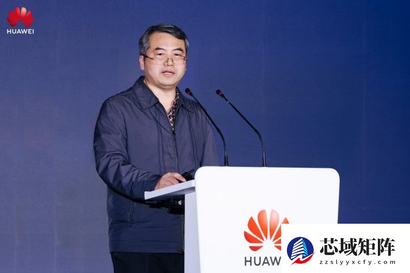 华为中国行2025·黑龙江算电融合与人工智能创新发展峰会成功举办