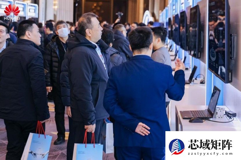 华为中国行2025·黑龙江算电融合与人工智能创新发展峰会成功举办