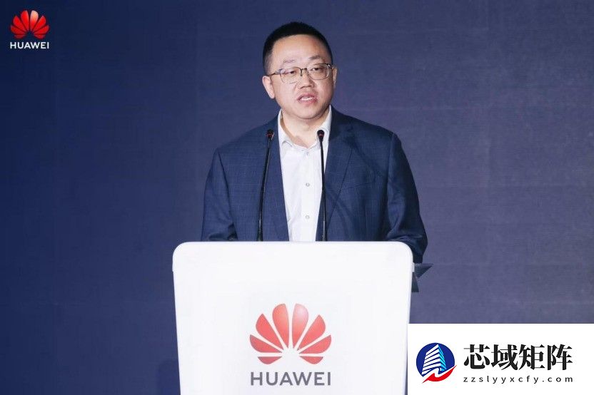 华为中国行2025·黑龙江算电融合与人工智能创新发展峰会成功举办