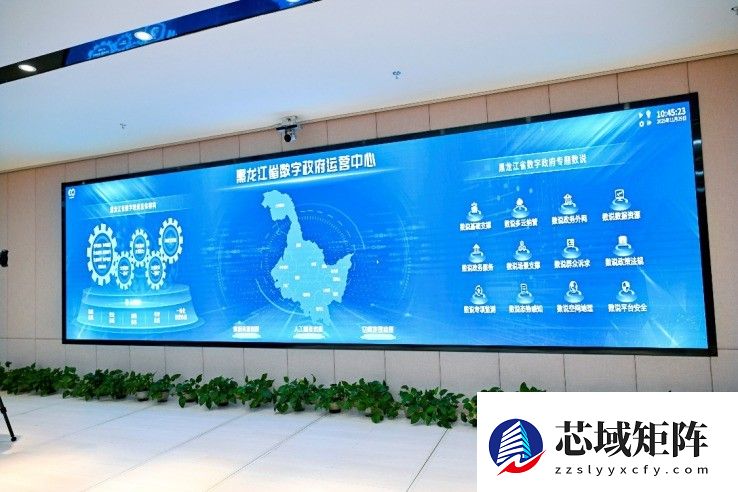 数智龙江 算电即达：黑土地上的绿色数智新篇章